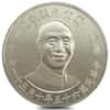 1976 17.5 gram Taiwan Chiang Kai-Shek 90th Anniv Silver Medal