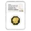 1976 (MS 2535) 10 gram Bank Melli 50th Ann. Gold Medal NGC PF 69 UCAM
