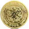1988 5 oz Chinese Proof Lunar Dragon 500 Yuan Gold Coin (Scruffy)