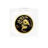 1995 1/20 oz Chinese Gold Panda 5 Yuan Small Date BU (Sealed)