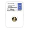 2012-W 1/10 oz $5 Proof Gold American Eagle NGC PF 70 UCAM (Moy)