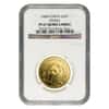 1986 P China 1/2 oz Gold Panda 50 Yuan NGC PF 67 UCAM