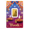 5 gram PAMP Suisse Diwali Lakshmi Festival of Lights Gold Bar