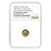 1987 1/20 oz Chinese Gold Panda Sino-Japanese NGC PF 69 UCAM
