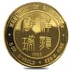 1988 5 oz Singold Singapore Year of the Dragon Proof Gold Coin (w/Box & COA)
