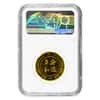 1987 1/2 oz Singapore 50 Singold Year of the Rabbit Gold Coin NGC MS 69