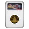 1990 P 1/2 oz Chinese Proof Gold Panda 50 Yuan NGC PF 69 UCAM