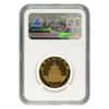 1995 1/2 oz Chinese Gold Panda 50 Yuan Small Date NGC MS 62
