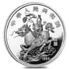 1994 China 1 oz Unicorn 10 Yuan Silver Coin BU (w/COA) 