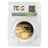 1995 W 1 oz $50 Proof Gold American Eagle PCGS PF 70 DCAM