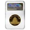 1990 1 oz Chinese Gold Panda 100 Yuan Small Date NGC MS 69