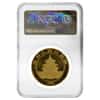 1998 1 oz Chinese Gold Panda 100 Yuan Small Date NGC MS 67