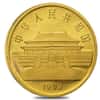 1993 Chinese 1/10 oz Two Peacocks 10 Yuan Gold Coin (Scruffy)