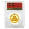 2018 15 gram Chinese Gold Panda 200 Yuan PCGS MS 69 First Strike