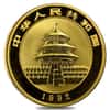 1992 1/4 oz Chinese Gold Panda 25 Yuan Small Date BU (Sealed)