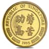 1985 1/20 oz Singapore 5 Singold Year of the Ox Proof Gold Coin (Sealed)