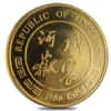 1986 1.9 oz Singapore Year of the Tiger Proof Gold 5 - Coin Set (Sealed)