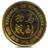 1990 1.9 oz Singapore Year of the Horse Proof Gold 5 - Coin Set (Sealed)