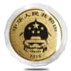 2019 150 gram Chinese Colorized Gold Lunar Year of the Pig 2000 Yuan (w/Box & COA)