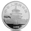 1988 1 oz Platinum Chinese Panda 100 Yuan BU (Not Sealed)