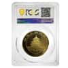 1998 1 oz Chinese Gold Panda 100 Yuan Small Date PCGS MS 69