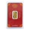 2025 2.5 Gram Asahi Lunar Snake Gold Bar .9999 Fine (in Assay)