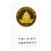 1998 1 oz Chinese Gold Panda 100 Yuan .999 Fine BU (Sealed)