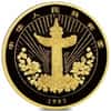 1997 1/10 oz Chinese Auspicious Matters Gold Coin BU