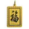 0.44 oz Year of The Snake Gold Bar Pendant .9999 Fine