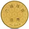 1.2057 oz Luk Fook 1 Tael Commemorative Gold Round .9999 Fine (In Cap)