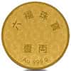 1.2057 oz Luk Fook 1 Tael Koi Fish Gold Round .9999 Fine (In Cap)