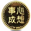 18 gram Chow Tai Fook Year of the Pig Gold 3-Medal Set .9999 Fine (w/Box and COA)