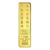1.2057 oz Credit Suisse Chinese Art Tael Gold Bar .9999 Fine Gold