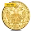 Austrian Gold 1 Ducat .1106 AGW AU/BU (Random Year, 1860-1865)
