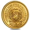 1 Chervonets Russia Gold Coin AU/BU AGW .2489 oz (Random Year,1975-1982)
