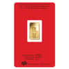 5 gram PAMP Suisse Year of the Dog Gold Bar (In Assay) 