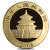 2008 1/4 oz Chinese Gold Panda 100 Yuan .999 Fine BU (Sealed)