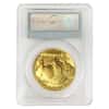 2006 1 oz $50 Gold American Buffalo PCGS MS 69