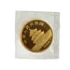 1988 1/2 oz Chinese Gold Panda 50 Yuan BU (Sealed)