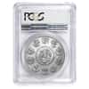 2018 1 oz Mexican Silver Libertad Coin PCGS MS 69 First Strike