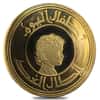 1979 Iraq 100 Dinars Year of The Child Proof Gold Coin AGW .7665 oz
