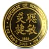 1989 1 oz Gold Singapore 100 Singold Year of the Snake Proof-Like Coin (Sealed)