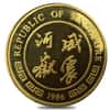 1986 1 oz Singapore 100 Singold Year of the Tiger Gold Proof-Like Coin (Damaged)