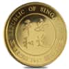 1987 1 oz Gold Singapore 100 Singold Year of the Rabbit Proof-Like Coin (Sealed)
