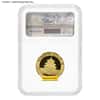 15 gram Chinese Gold Panda NGC Gem Unc (Random Year)