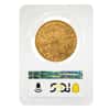 1875-CC $20 Liberty Head Double Eagle Gold Coin PCGS AU 53