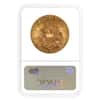 1904 S $20 Liberty Head Double Eagle Gold Coin NGC MS 63