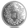 1914 China 26 gram Shih Kai Silver Dollar Restrike .999 Fine (w/Box & COA)