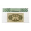 1943 5 Yen Bank of Japan Currency Note PCGS UNC 63 PPQ