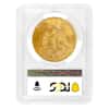 1943 Mexico 50 Pesos Gold Coin PCGS MS 64